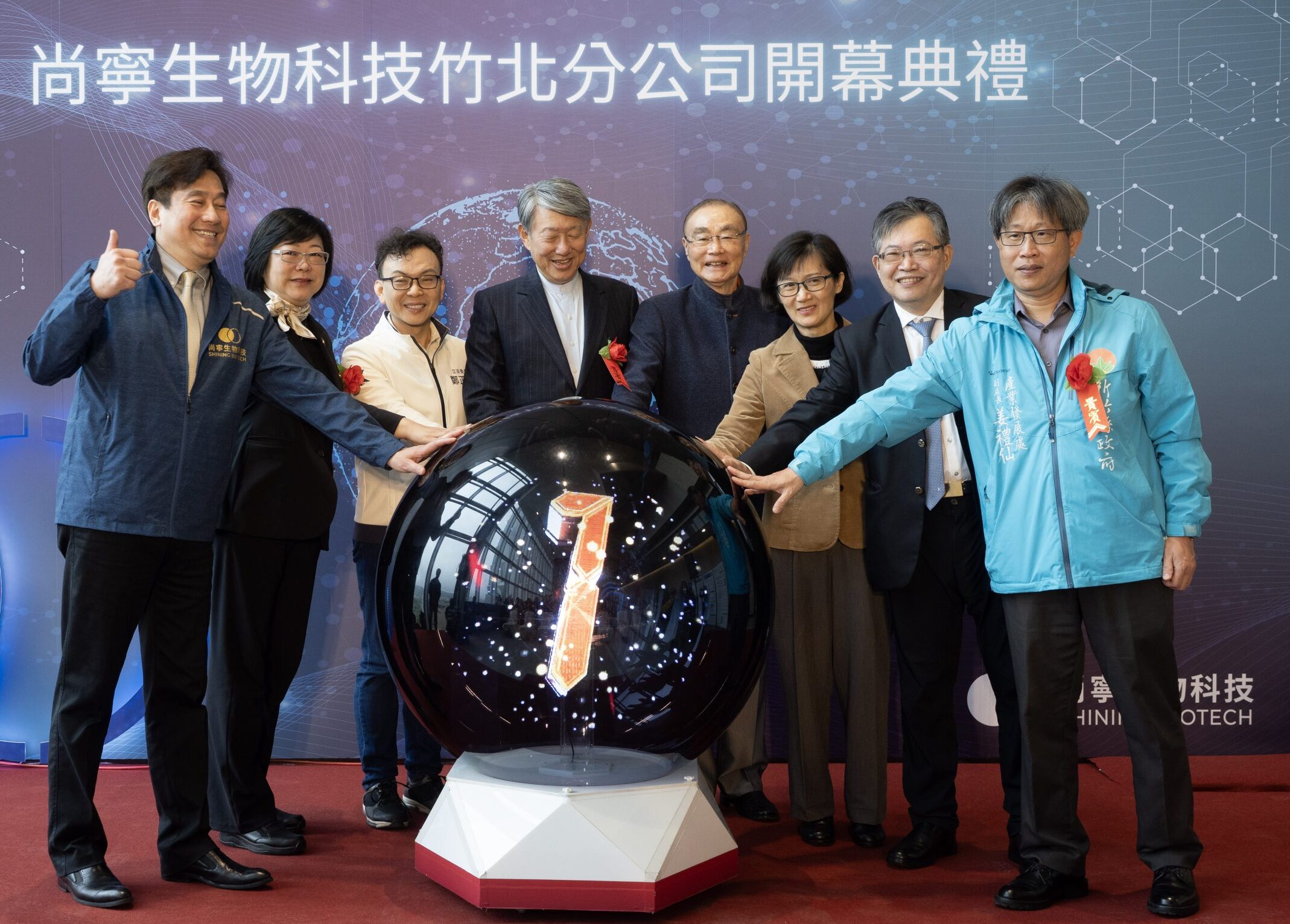 尚寧生物科技日前 (3/15) 於新竹生醫園區隆重舉行 600 坪高規格 CDMO 細胞廠的開幕典禮。