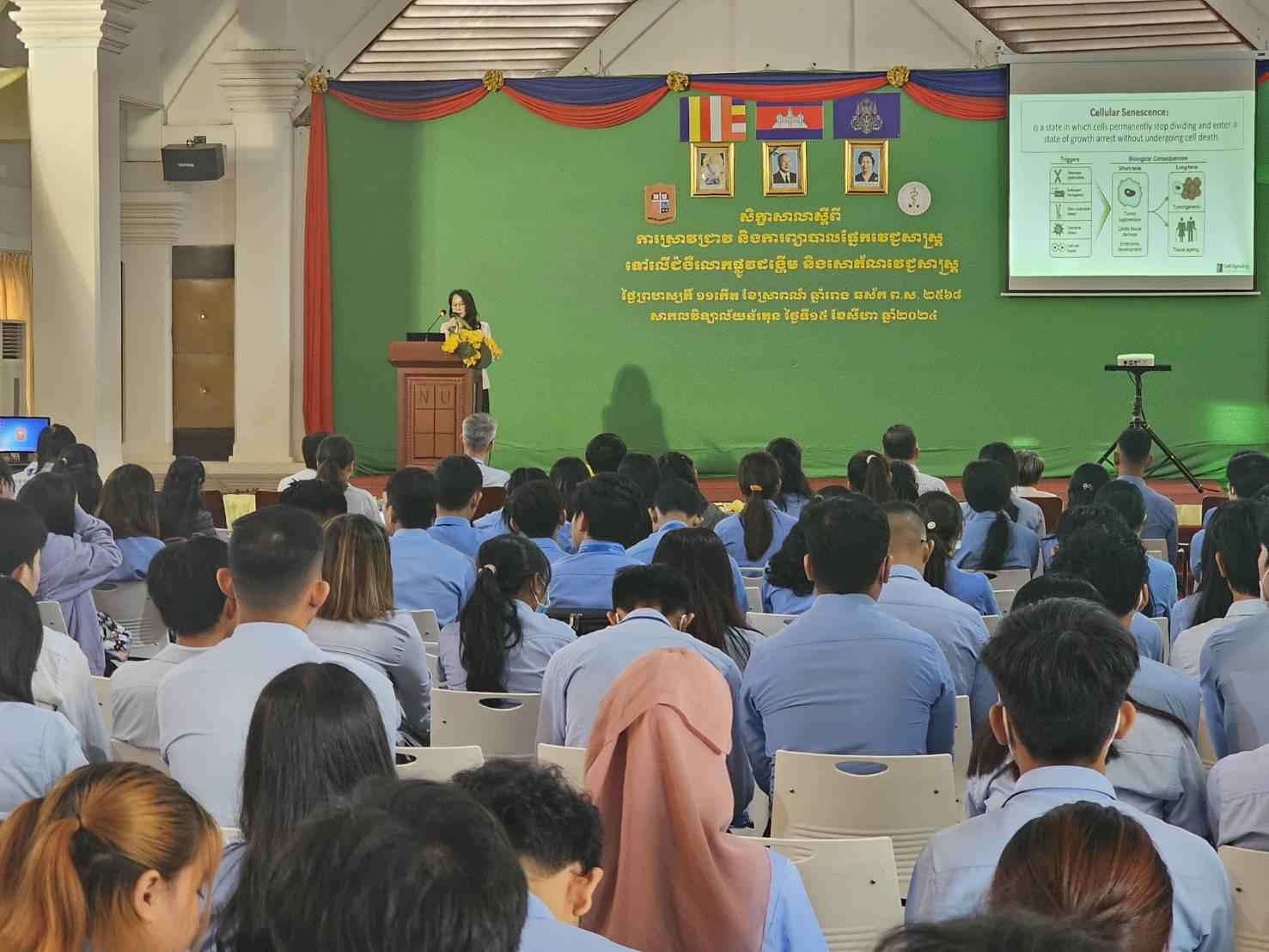 International University of Medical Faculty