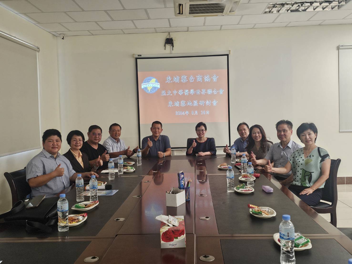 亞太中華醫療世界聯合會醫療研討會及講座