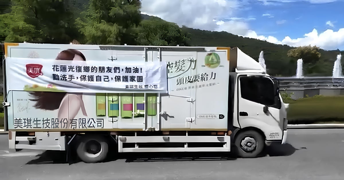 守護，從洗淨開始 – 尚寧生技攜手美琪生技捐贈 3 萬份抗菌物資，助力花蓮災後重建